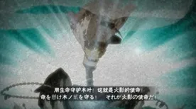 比经典动作射击更爽的火影忍者手游来了！吃鸡玩法最新资料片登陆手机端，单人+联机激战海量福利，颠覆体验！