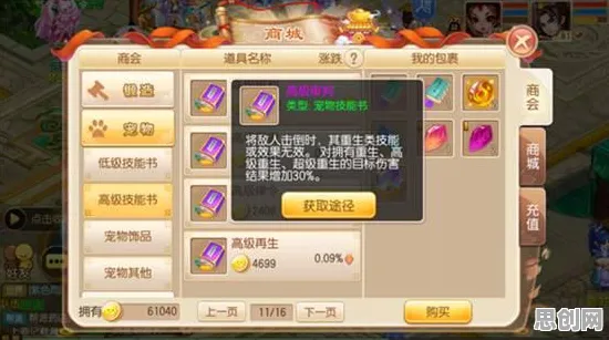 梦幻诛仙本月推荐送新手大礼包！动作射击玩法本月推荐开放安卓手机，PVE冒险休闲治愈，零氪也能爽！