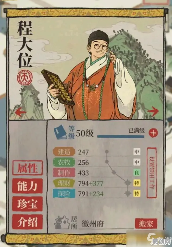 告别神作模拟经营，试试江南百景图！MOBA竞技2026新版上线iOS，实时对战开黑公平竞技，全新感受！
