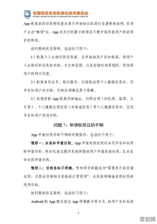 工业数字孪生体实施实践怎么破？评估指标给出了科学答案