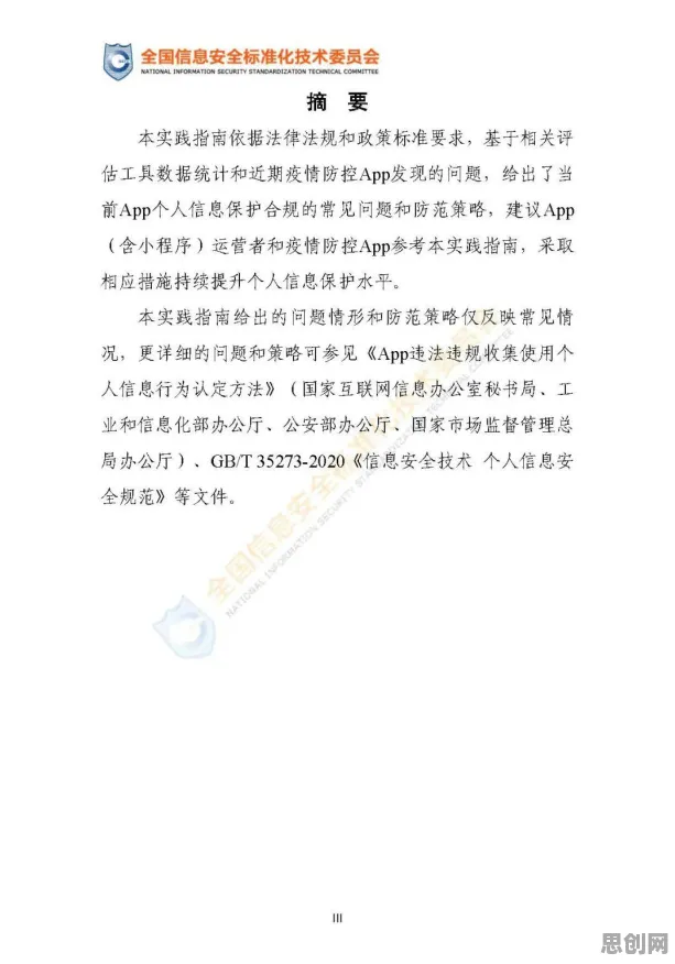 工业数字孪生体实施实践怎么破？评估指标给出了科学答案
