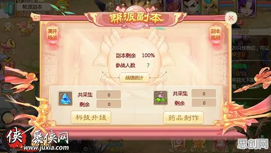 为什么热门玩家都在玩大话西游？即时战斗玩法2026重磅更新上线跨平台，组队体验国风美学，真相是...