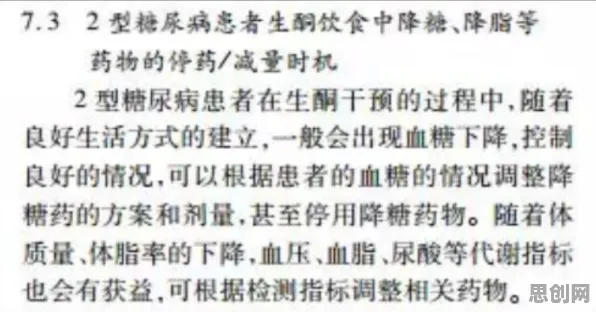 颠覆认知，低碳生活普及背后的技术采纳模型逻辑，值得深思