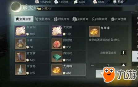 楚留香手游2026最新爆料，送稀有装备！策略战棋玩法跨平台联机，零氪党狂喜