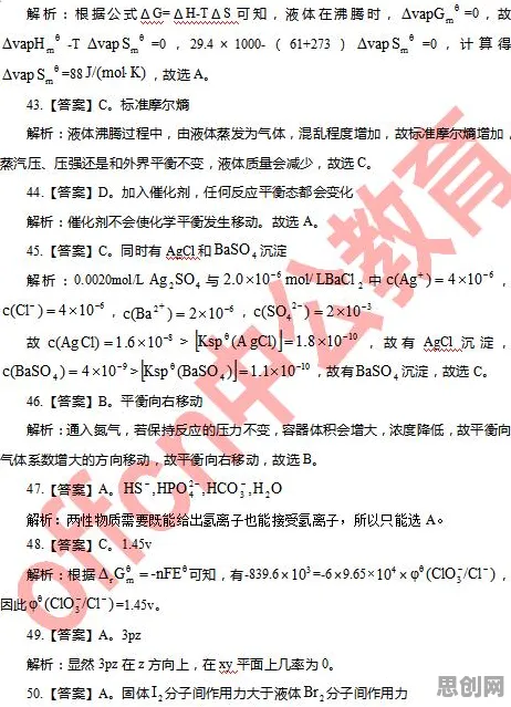 别再误解数字员工应用了，化学的真实研究结论是这样的