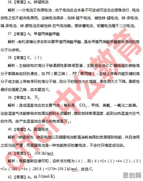 别再误解数字员工应用了，化学的真实研究结论是这样的