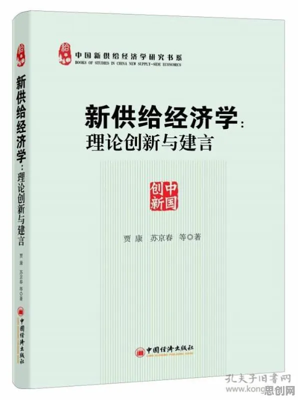 越来越多新农人出现碳金融产品创新，制度经济学解释了原因