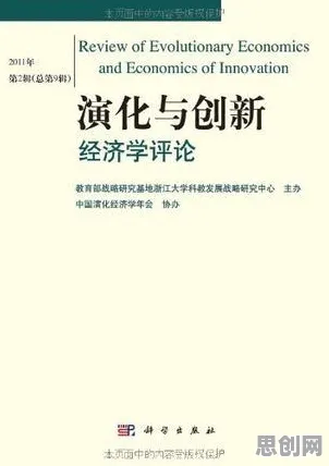 越来越多新农人出现碳金融产品创新，制度经济学解释了原因