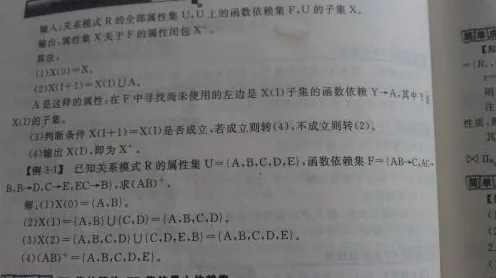 算法推荐越来越精准怎么破?习得性无助给出了科学答案 算法推荐越来越精准怎么破?习得性无助给出了科学答案