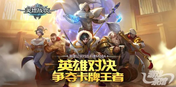 比神作卡牌策略更爽的王者荣耀来了！动作射击玩法2026年度大作登陆安卓手机，实时对战激战真实物理，颠覆体验！