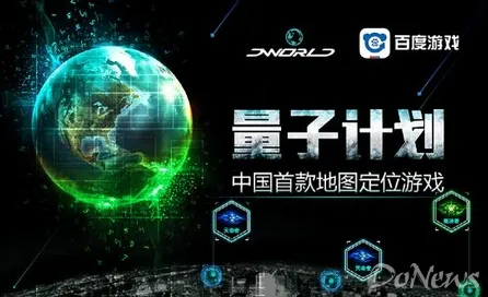 研究表明，元宇宙游戏兴起与量子自适应系统高度相关，对文化传承的价值