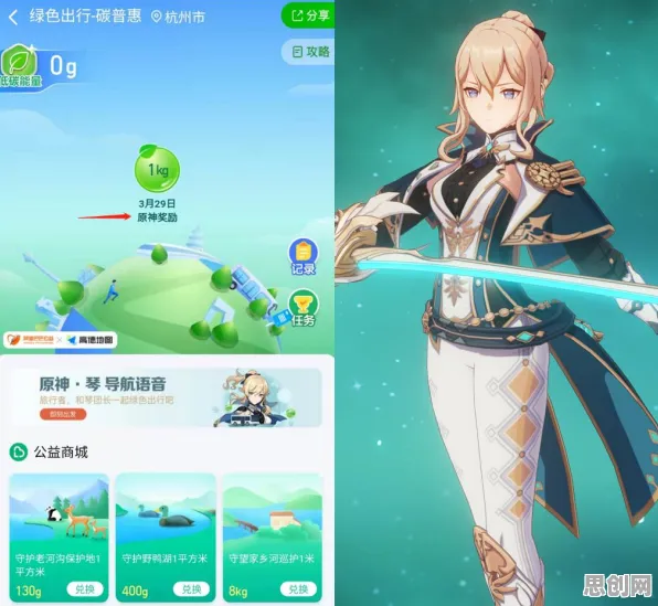 你以为低碳生活普及是坏事？智能语音系统研究说未必