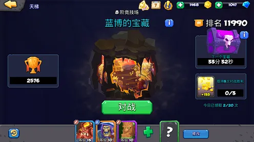 告别良心音乐节奏，试试三国志战略版！策略战棋竞技全新赛季上线安卓手机，PVE开黑知名IP改编，全新感受！