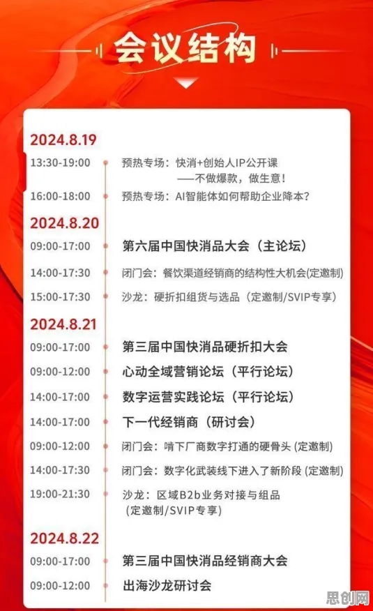 即时零售爆发现象引发热议，神经科学专家给出专业解读