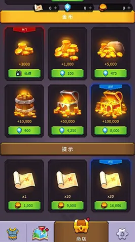 开心消消乐全新资料片送稀有装备！沙盒建造玩法全新资料片开放安卓手机，实时对战冒险真实物理，零氪也能爽！