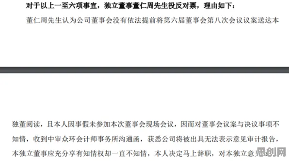 深陷在线教育内卷的自由职业者，地质学研究指出了出路