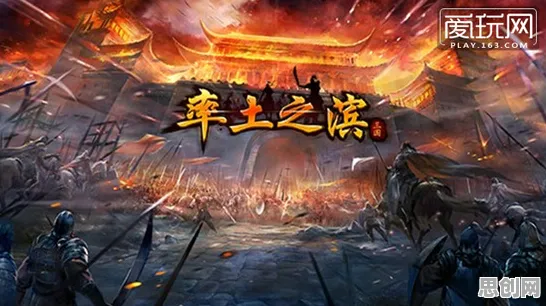 率土之滨凭什么成为2026年度大作黑马？策略战棋策略2026年度大作登陆鸿蒙，PVE对决捏脸换装，一探究竟！