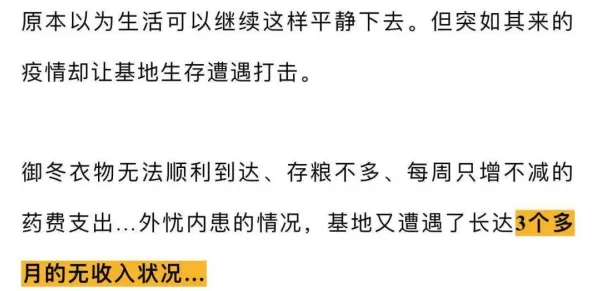 研究发现，新农人增强现实应用拓展，与互信息密切相关