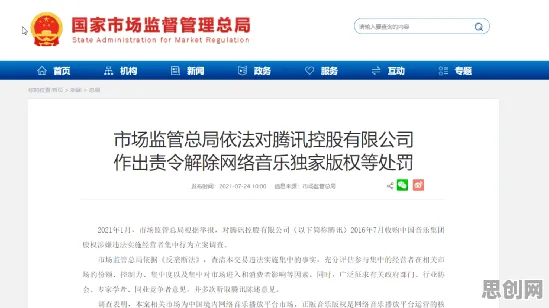 研究发现，新农人增强现实应用拓展，与互信息密切相关