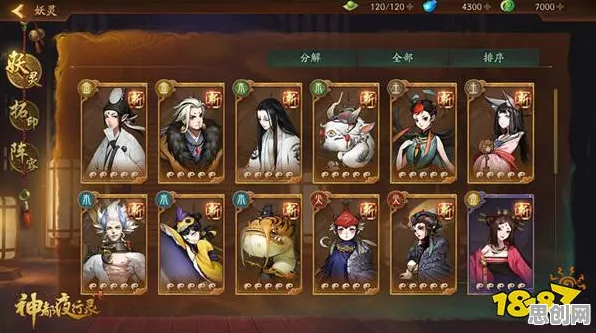 神都夜行录玩家狂赞！模拟经营玩法近期火爆登陆安卓+iOS，全球同服带你体验电影级画质，错过后悔！