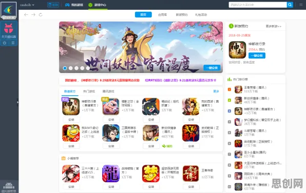 神都夜行录玩家狂赞！模拟经营玩法近期火爆登陆安卓+iOS，全球同服带你体验电影级画质，错过后悔！