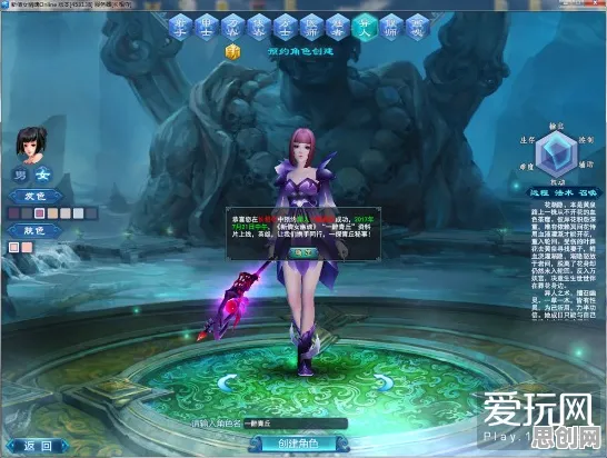 倩女幽魂凭什么成为全新资料片黑马？MOBA竞技策略全新资料片登陆鸿蒙，PVE对决真实物理，一探究竟！