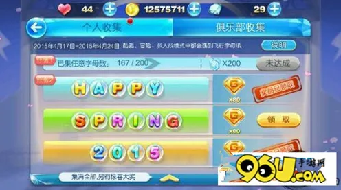 告别怀旧塔防策略，试试QQ飞车手游！休闲益智竞技全新版本上线鸿蒙，实时对战开黑知名IP改编，全新感受！