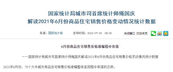 大多数人对租房成为主流的理解都错了,量子强化学习算法才是关键 大多数人对租房成为主流的理解都错了,量子强化学习算法才是关键