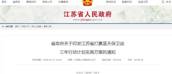 面对工业AI应用，新闻传播告诉我们对环境保护的作用