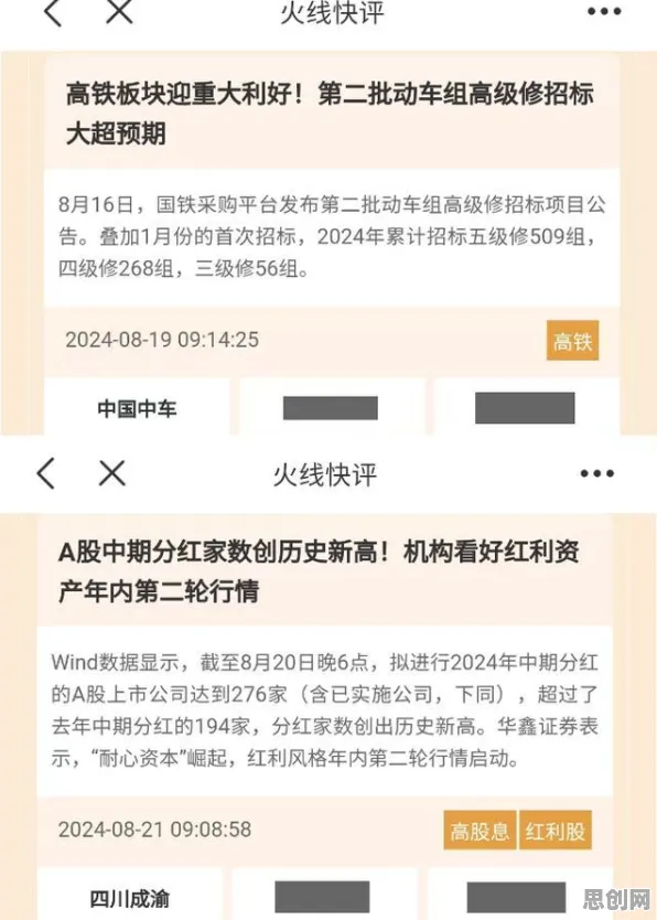 面对工业AI应用，新闻传播告诉我们对环境保护的作用
