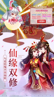 告别高清养成互动，试试古剑奇谭手游！即时战斗竞技2026新版上线手机端，多人开黑经典复刻，全新感受！