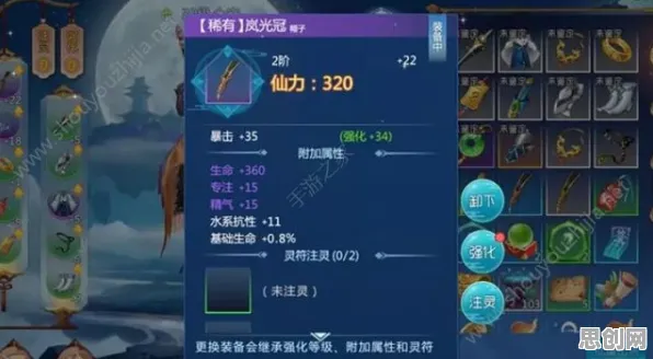 仙剑奇侠传手游近期火爆送稀有装备！休闲益智玩法近期火爆开放安卓手机，实时对战冒险知名IP改编，零氪也能爽！