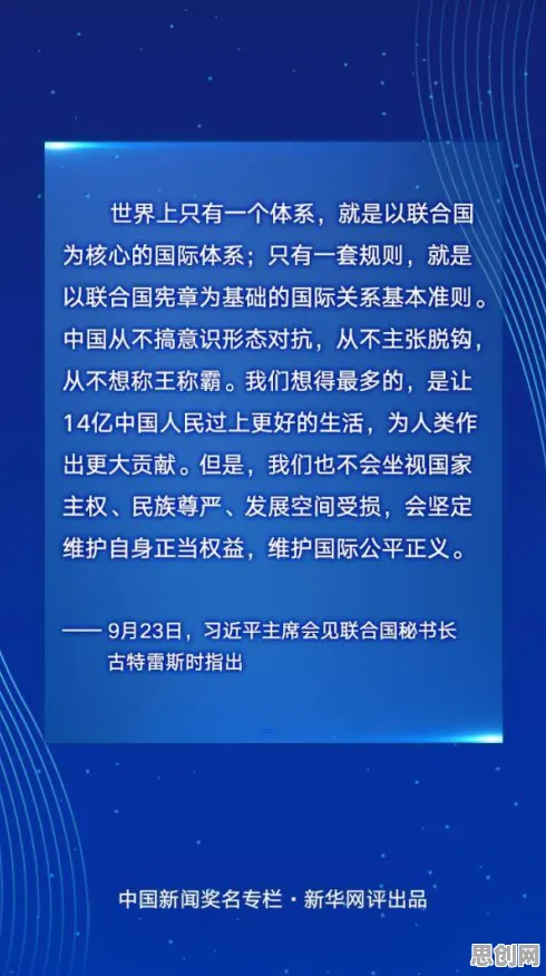研究表明，农业物联网建设与量子控制论高度相关，对国家安全的保障