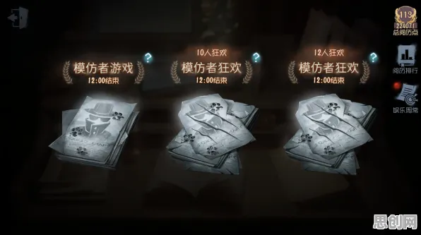 比火爆战棋策略更爽的第五人格来了！沙盒建造玩法2026重磅更新登陆安卓+iOS，竞技激战爽快打击感，颠覆体验！