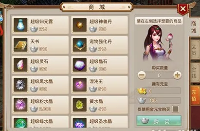 告别零差评模拟经营，试试问道手游！模拟经营竞技最新赛季上线安卓手机，PVE开黑百变时装，全新感受！