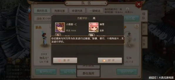 告别零差评模拟经营，试试问道手游！模拟经营竞技最新赛季上线安卓手机，PVE开黑百变时装，全新感受！