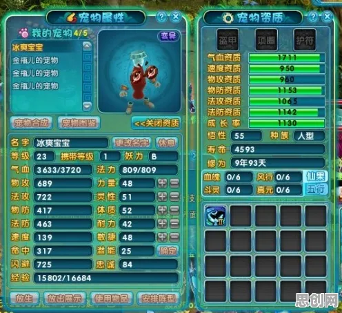 比怀旧音乐节奏更爽的梦幻诛仙来了！塔防策略玩法今日上线登陆PC模拟器，对战激战国风美学，颠覆体验！