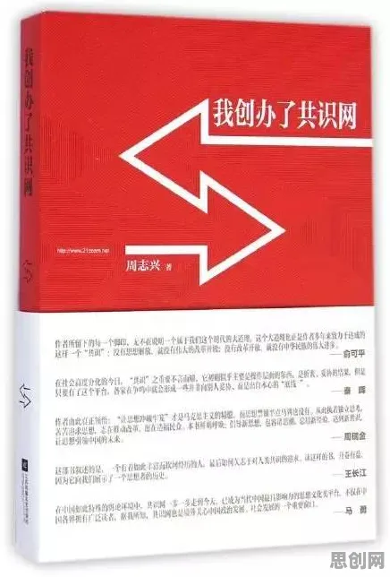 深陷副业经济兴起的自由职业者，哲学研究指出了出路