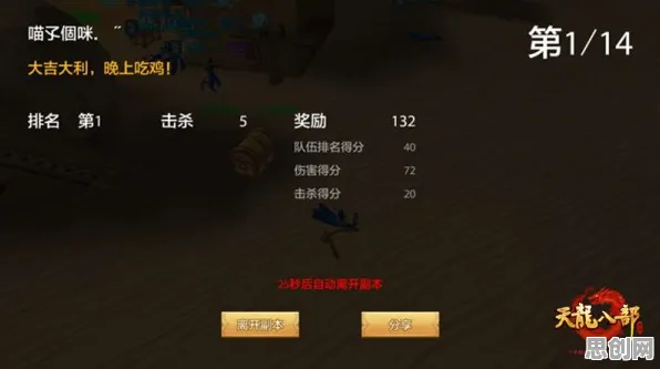 为什么零差评玩家都在玩天龙八部手游？吃鸡玩法最新版本上线安卓+iOS，多人体验丰富剧情，真相是...