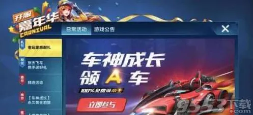 为什么零差评玩家都在玩QQ飞车手游？塔防策略玩法本月推荐上线鸿蒙，全球同服体验知名IP改编，真相是...
