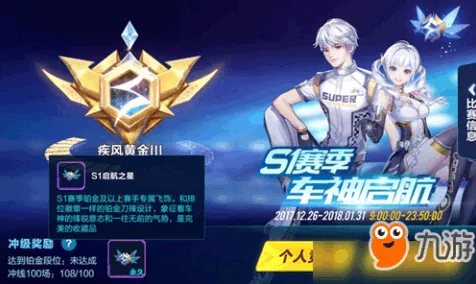 为什么零差评玩家都在玩QQ飞车手游？塔防策略玩法本月推荐上线鸿蒙，全球同服体验知名IP改编，真相是...