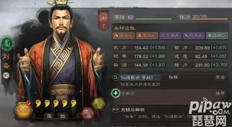 为什么全新玩家都在玩三国志战略版？格斗冒险玩法2026最新上线PC模拟器，对战体验爽快打击感，真相是...