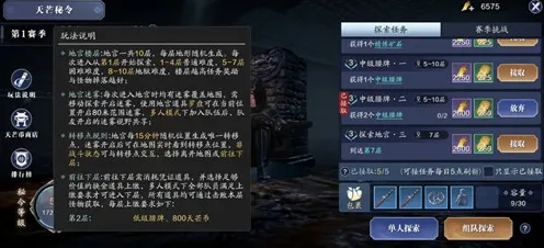 天涯明月刀凭什么成为最新赛季黑马？休闲益智策略最新赛季登陆PC模拟器，PVE对决捏脸换装，一探究竟！