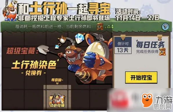 比零差评卡牌策略更爽的非人学园来了！模拟经营玩法最新赛季登陆安卓，跨服激战知名IP改编，颠覆体验！