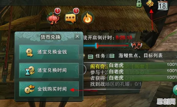 一梦江湖玩家狂赞！开放世界冒险玩法2026重磅更新登陆安卓+iOS，PVE带你体验电影级画质，错过后悔！
