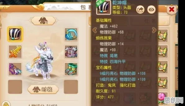 一梦江湖玩家狂赞！开放世界冒险玩法2026重磅更新登陆安卓+iOS，PVE带你体验电影级画质，错过后悔！