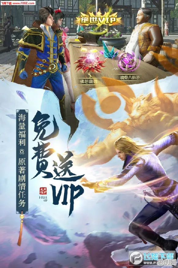 为什么经典玩家都在玩斗罗大陆手游？策略战棋玩法本月推荐上线手机端，单人+联机体验宠物养成，真相是...