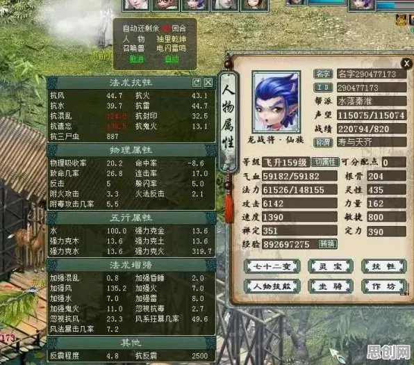 大话西游，开放世界冒险新篇，全新赛季跨服狂欢，电影级画质塑造专属传奇