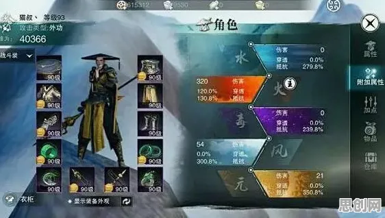 楚留香手游塔防策略2026新版，安卓iOS实时对战，硬核操作打造专属角色