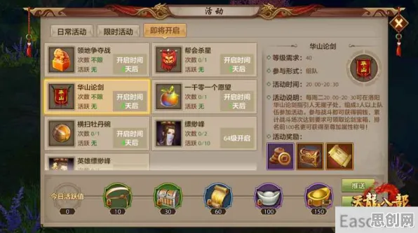 口碑炸裂的MOBA竞技手游天龙八部手游，塔防策略竞技本周热门开启全平台，PVE激战自由交易，速来！